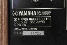 F☆YAMAHA ヤマハ プリメインアンプ NS SERIES CA-2000 ☆中古☆_画像7