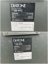 T6307＊【ジャンク】【2個口】DIATONE ダイヤトーン DS-97C スピーカーペア_画像7