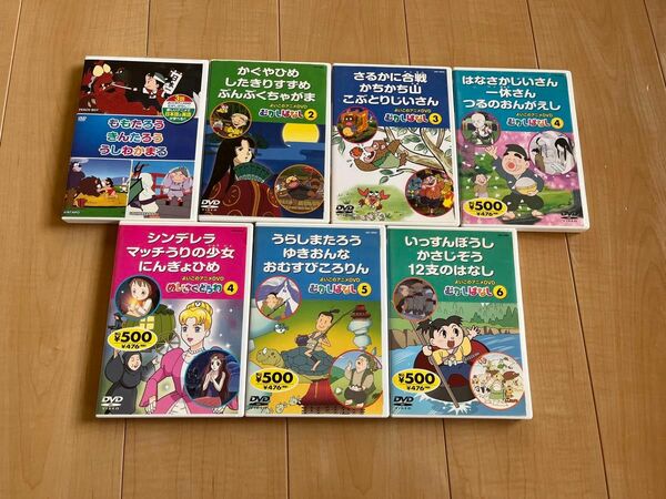 にほんむかしばなし DVD 7本セット 頭のみ動作確認済 美品 ももたろう はなさかじいさん したきりすずめなど