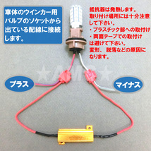 比較的簡単に取付OK。