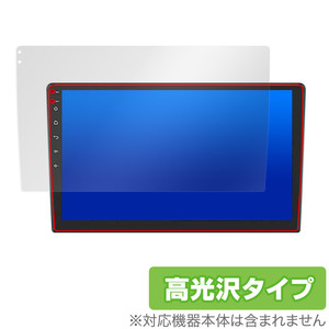 Eonon カーナビ 10.1インチ GA2193Q 保護 フィルム OverLay Brilliant 液晶保護 指紋がつきにくい 指紋防止 高光沢