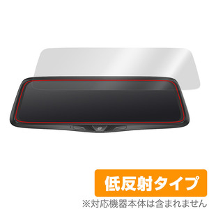 NikoMaku 10インチ ドライブレコーダー ミラー型 AS-X II 保護 フィルム OverLay Plus 液晶保護 アンチグレア 低反射 非光沢 指紋防止