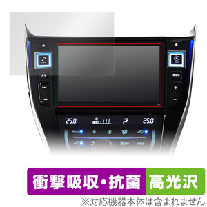 ALPINE 9 type car navigation system big X EX9NX2 EX9NXL EX9NX EX9Z EX9V EX9 series protection film OverLay Absorber height lustre impact absorption height lustre anti-bacterial 