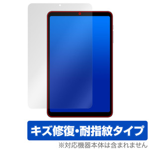 ALLDOCUBE iPlay 50 mini Pro / iPlay 50 mini 保護 フィルム OverLay Magic オールドキューブ タブレット用フィルム 傷修復 指紋防止