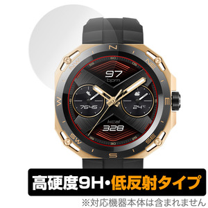 HUAWEI WATCH GT Cyber 保護 フィルム OverLay 9H Plus ファーウェイ ウェアラブル スマートウォッチ 9H 高硬度 アンチグレア 反射防止