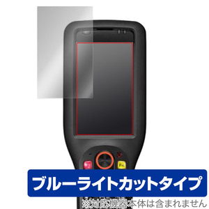 CASIO ラグドスマートハンディターミナル DT-X450シリーズ 保護 フィルム OverLay Eye Protector カシオ 液晶保護 ブルーライトカット