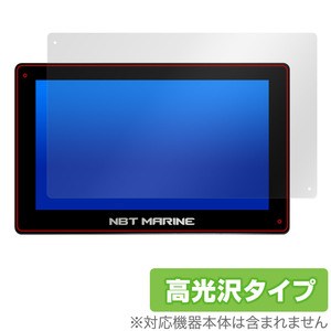 NBT MARINE 16インチ NBT Destroyer Unit 保護 フィルム OverLay Brilliant 液晶保護 指紋がつきにくい 指紋防止 高光沢