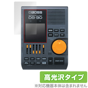 BOSS メトロノーム Dr. Beat DB-90 保護フィルム OverLay Brilliant ドクタービート DB90 電子メトロノーム用フィルム 指紋防止 高光沢