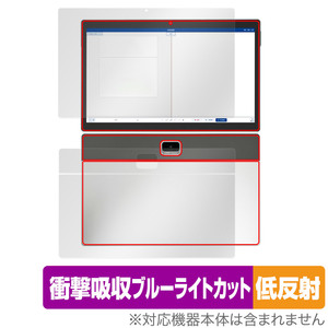 Z会専用タブレット 第2世代 Z0IC1 表面 背面 セット 保護フィルム OverLay Absorber 低反射 タブレット用フィルム 衝撃吸収 反射防止 抗菌