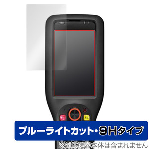 CASIO ラグドスマートハンディターミナル DT-X450シリーズ 保護 フィルム OverLay Eye Protector 9H カシオ 9H高硬度 ブルーライトカット