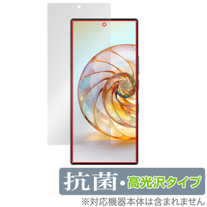 nubia Z60 Ultra 保護 フィルム OverLay 抗菌 Brilliant ヌビア スマートフォン スマホ用保護フィルム Hydro Ag+ 抗菌 抗ウイルス 高光沢