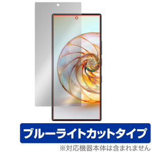 nubia Z60 Ultra 保護 フィルム OverLay Eye Protector ヌビア スマートフォン スマホ用保護フィルム 液晶保護 ブルーライトカット