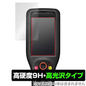 CASIO ラグドスマートハンディターミナル DT-X450シリーズ 保護 フィルム OverLay 9H Brilliant カシオ 9H 高硬度 透明 高光沢