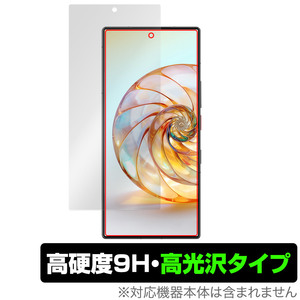 nubia Z60 Ultra 保護 フィルム OverLay 9H Brilliant ヌビア スマートフォン スマホ用保護フィルム 液晶保護 9H 高硬度 透明 高光沢