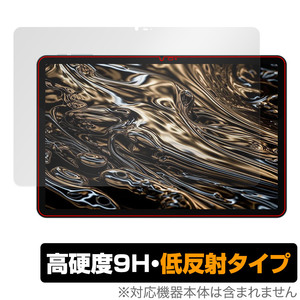 DOOGEE T30 Ultra 保護 フィルム OverLay 9H Plus ドゥージー タブレット用保護フィルム 9H 高硬度 アンチグレア 反射防止