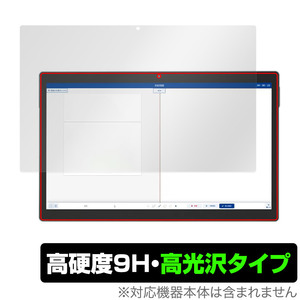 Z会専用タブレット (第2世代) Z0IC1 保護 フィルム OverLay 9H Brilliant Z会専用タブレット用保護フィルム 9H 高硬度 透明 高光沢