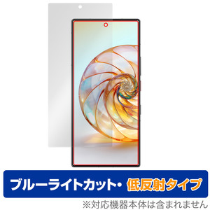 nubia Z60 Ultra 保護 フィルム OverLay Eye Protector 低反射 ヌビア スマートフォン スマホ用保護フィルム 液晶保護 ブルーライトカット