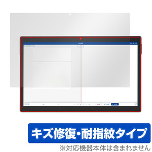 Z会専用タブレット (第2世代) Z0IC1 保護 フィルム OverLay Magic Z会専用タブレット用保護フィルム 液晶保護 傷修復 耐指紋 指紋防止