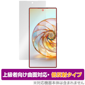 nubia Z60 Ultra 保護 フィルム OverLay FLEX 低反射 ヌビア スマートフォン スマホ用保護フィルム 曲面対応 柔軟素材 反射防止 衝撃吸収