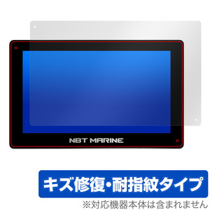 NBT MARINE 16インチ NBT Destroyer Unit 保護 フィルム OverLay Magic 液晶保護 傷修復 耐指紋 指紋防止 コーティング