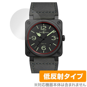 Bell ＆ Ross BR 03-92 保護 フィルム OverLay Plus ベルロス BR 03-92 腕時計用保護フィルム アンチグレア 反射防止 非光沢 指紋防止