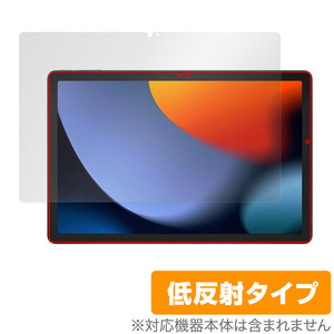 Blackview OSCAL Pad 16 保護 フィルム OverLay Plus for ブラックビュー オスカル パッド 16 液晶保護 アンチグレア 反射防止 指紋防止