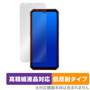 FOSSiBOT F102 保護 フィルム OverLay Plus Lite for FOSSiBOT F102 スマホ用保護フィルム 高精細液晶対応 アンチグレア 反射防止