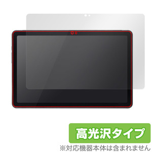 蔵衛門Pad DX KP13-NV 保護 フィルム OverLay Brilliant クラエモン パッド 現場用タブレット専用フィルム 液晶保護 指紋防止 高光沢