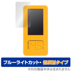 M5Stack M5StickC Plus2 保護 フィルム OverLay Eye Protector 低反射 for M5Stack M5StickC Plus2 液晶保護 ブルーライトカット 反射防止