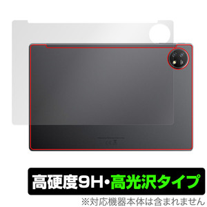 Blackview OSCAL Pad 16 背面 保護 フィルム OverLay 9H Brilliant for ブラックビュー オスカル パッド 16 9H高硬度 透明感 高光沢