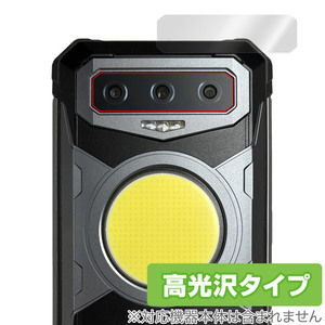 FOSSiBOT F102 リアカメラ用 保護 フィルム OverLay Brilliant for FOSSiBOT F102 スマホ カメラ部用保護フィルム 指紋防止 高光沢