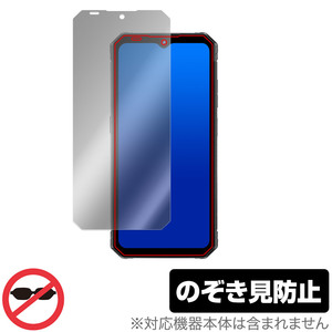 FOSSiBOT F102 保護 フィルム OverLay Secret for FOSSiBOT F102 スマホ用保護フィルム 液晶保護 プライバシーフィルター 覗き見防止