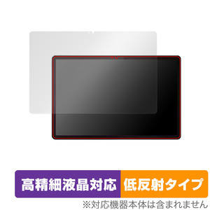 Lenovo Tab P12 保護 フィルム OverLay Plus Lite レノボ Android タブレット保護フィルム 液晶保護 高精細液晶対応 アンチグレア 低反射