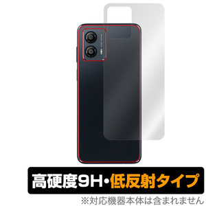 moto g53j 5G / moto g53s 5G / moto g53y 5G 背面 保護 フィルム OverLay 9H Plus モトローラ スマホ 9H高硬度 さらさら手触り反射防止