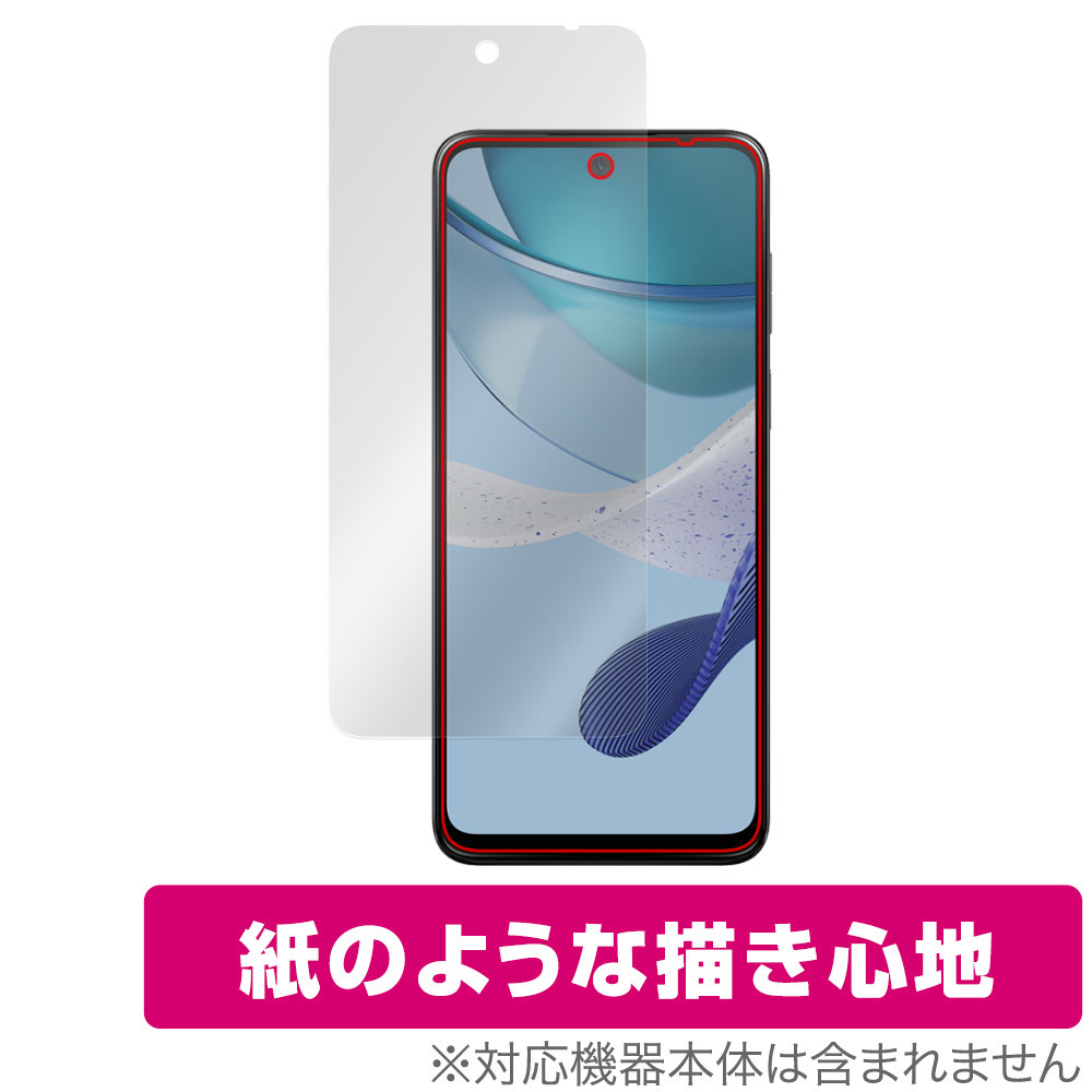2025年最新】Yahoo!オークション -motorola moto g53y 5gの中古 2025年最新】Yahoo!オークション -motorola moto g53y 5gの中古