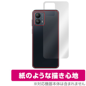 moto g53j 5G / moto g53s 5G / moto g53y 5G 背面 保護 フィルム OverLay Paper モトローラ スマホ ザラザラした手触り ホールド感アップ