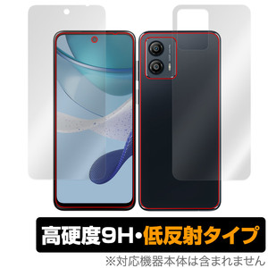 moto g53j 5G / moto g53s 5G / moto g53y 5G 表面 背面 セット 保護フィルム OverLay 9H Plus モトローラ スマホ 9H 高硬度 反射防止