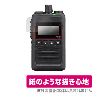 KENWOOD デジタルトランシーバー TPZ-D563BTE TPZ-D563E TPZ-D563BT TPZ-D563 保護フィルム OverLay Paper 書き味向上 紙のような描き心地