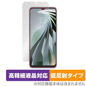 Libero 5G IV A302ZT 保護 フィルム OverLay Plus Lite ZTE リベロ スマホ用保護フィルム 液晶保護 高精細液晶対応 アンチグレア 反射防止