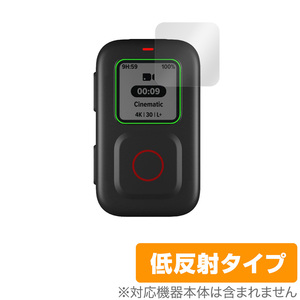 GoPro The Remote 保護 フィルム OverLay Plus for ゴープロ リモコン TheRemote ザリモート 液晶保護 アンチグレア 低反射 非光沢 防指紋