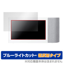 Panasonic ワイヤレススピーカーシステム SC-VA1 保護 フィルム OverLay Eye Protector 低反射 パナソニック SCVA1 ブルーライトカット_画像1