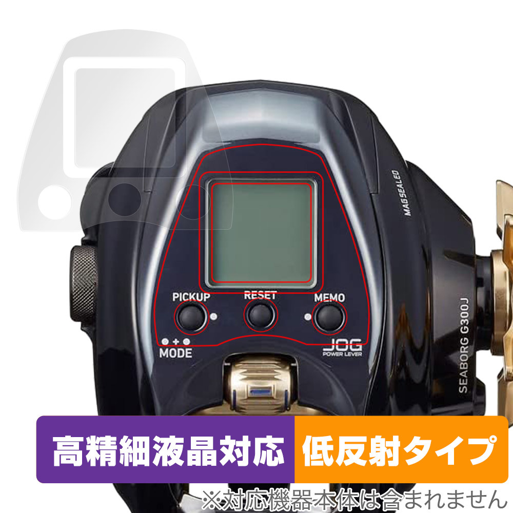 2025年最新】Yahoo!オークション -ダイワ シーボーグ 300jの中古 2025年最新】Yahoo!オークション -ダイワ シーボーグ 300jの中古