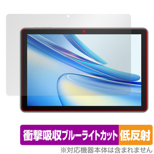 Blackview Tab 70 WiFi Tab 7 WiFi 保護 フィルム OverLay Absorber 低反射 ブラックビュー タブレット 衝撃吸収 ブルーライトカット 抗菌