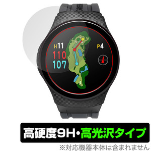 GreenOn THE GOLF WATCH A1-III (G019) 保護 フィルム OverLay 9H Brilliant グリーンオン ザゴルフウォッチ 9H 高硬度 透明 高光沢