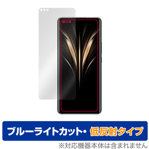 Honor Magic4 Ultimate 保護 フィルム OverLay Eye Protector 低反射 for オナー スマートフォン マジック 4 ブルーライトカット 反射防止