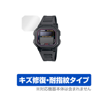 CASIO AL-190W 保護 フィルム OverLay Magic for カシオ AL190W シリーズ 液晶保護 キズ修復 耐指紋 防指紋 コーティング 腕時計 用