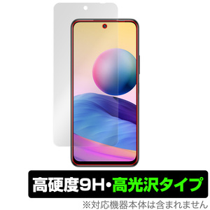 Redmi Note 10 JE XIG02 保護 フィルム OverLay 9H Brilliant for au Xiaomi シャオミー レドミ ノート10 Note10 9H 高硬度 高光沢タイプ