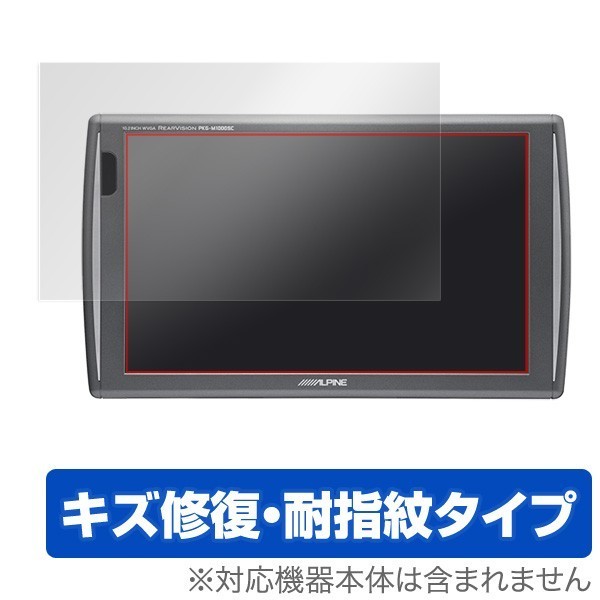2025年最新】Yahoo!オークション -pkg-m1000scの中古品・新品