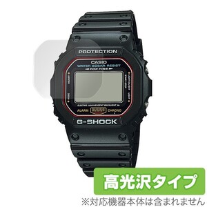 カシオ Gショック DW5600 保護 フィルム OverLay Brilliant for CASIO G-SHOCK DW-5600 シリーズ (2枚組) 防指紋 高光沢 GSHOCK