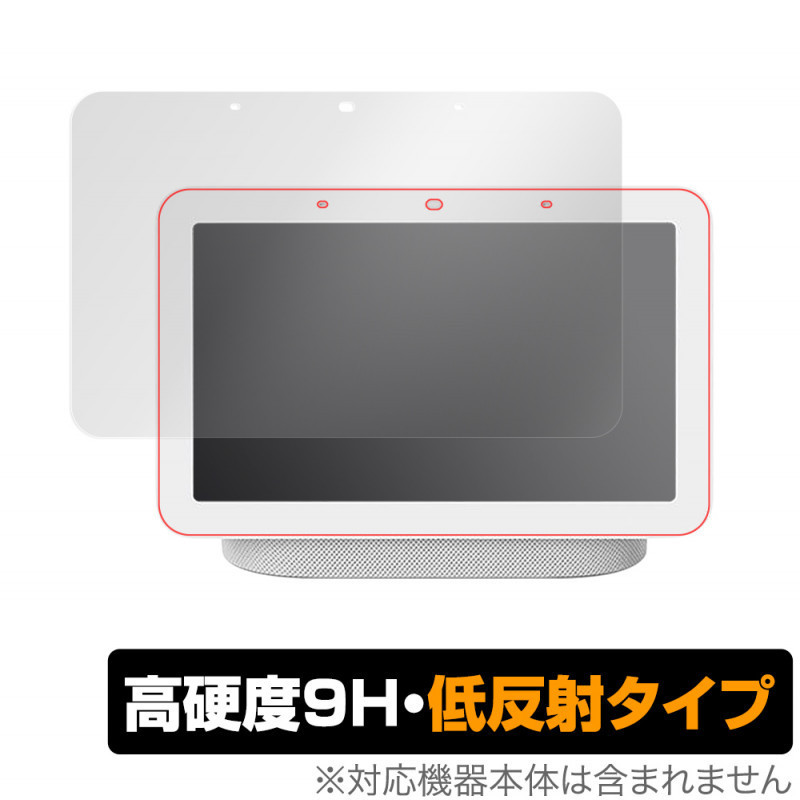 2025年最新】Yahoo!オークション -nest hubの中古品・新品・未 2025年最新】Yahoo!オークション -nest hubの中古品・新品・未